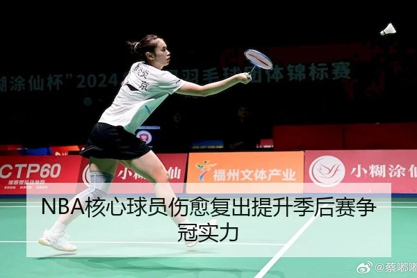 he-xin-qiu-yuan-shang-yu-fu-chu-ti-sheng-ji-hou-sai-zheng-guan-shi-li-2-774.jpg
